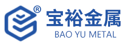 安徽寶裕金屬科技有限公司